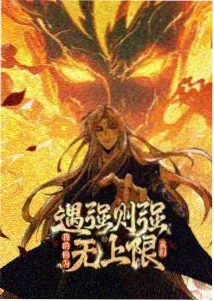 追风电影网推荐条目星屑邮局的封面占位图